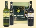 Sonnenmulde Tasting Box with three bottles